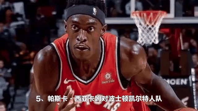  西亚卡姆遭遇十二连败，法国队教练面临压力！